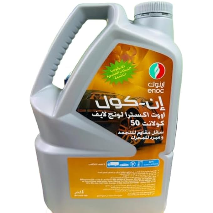 إنوك مبرد الشوفان طويل العمر من ENOC ومضاد التجمد 4 لتر (برتقالي) - Image 2